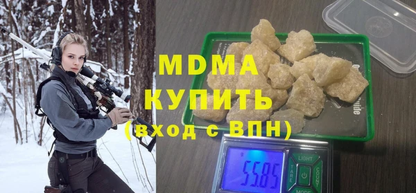 MDMA Богданович