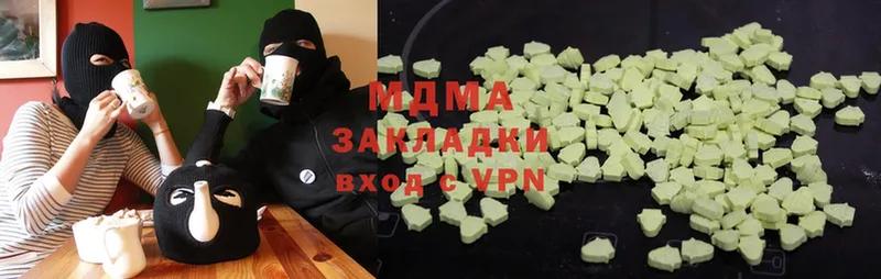 даркнет сайт  Шелехов  МДМА VHQ 