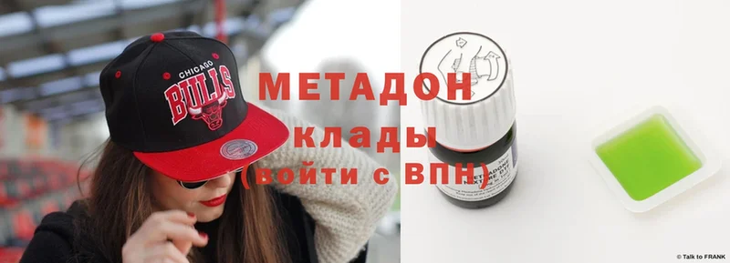 МЕТАДОН methadone  купить   Шелехов 